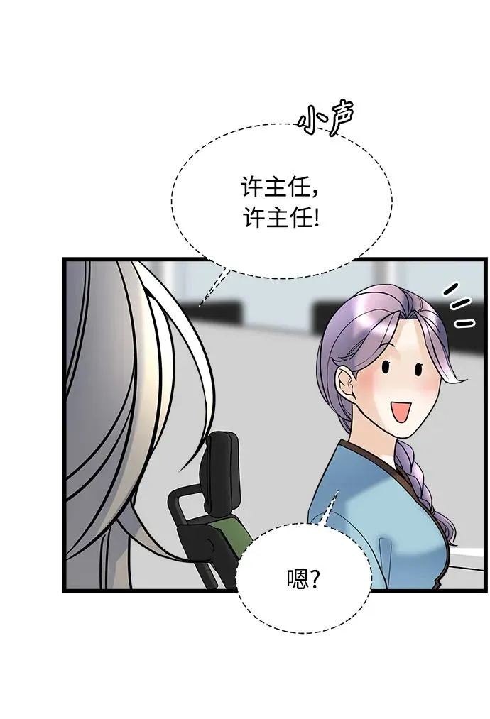 第8话 第47页
