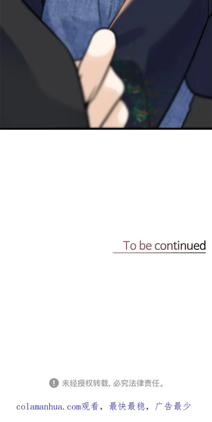 第9话 第100页
