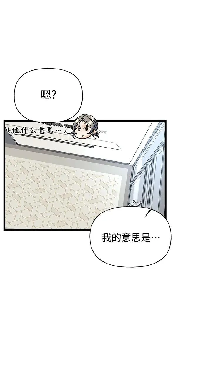 第10话 第22页