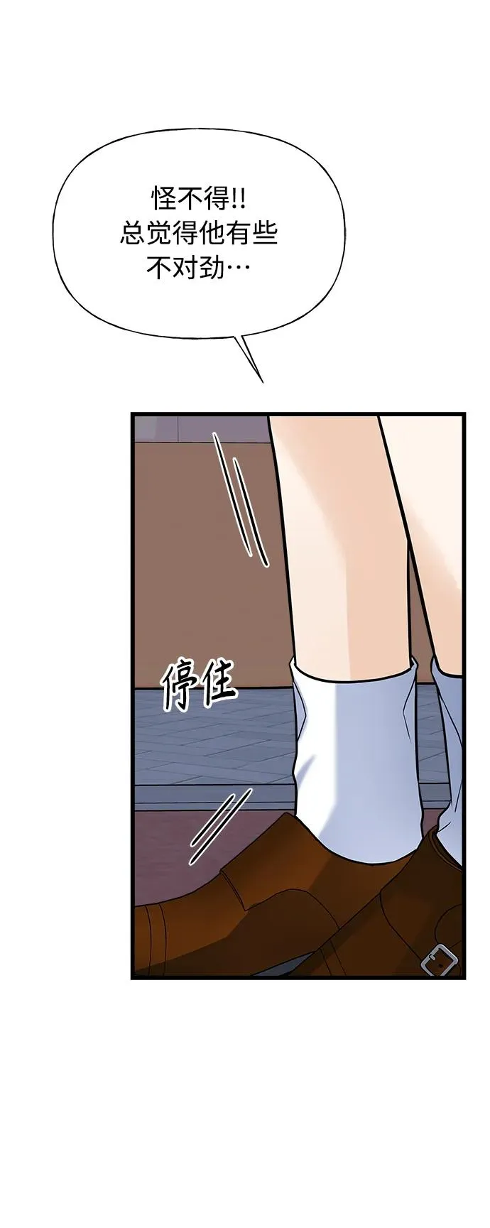 第10话 第56页