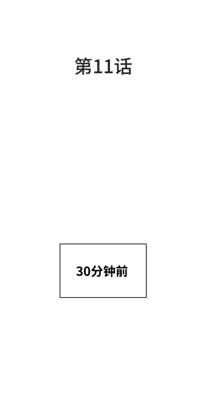第11话 第15页