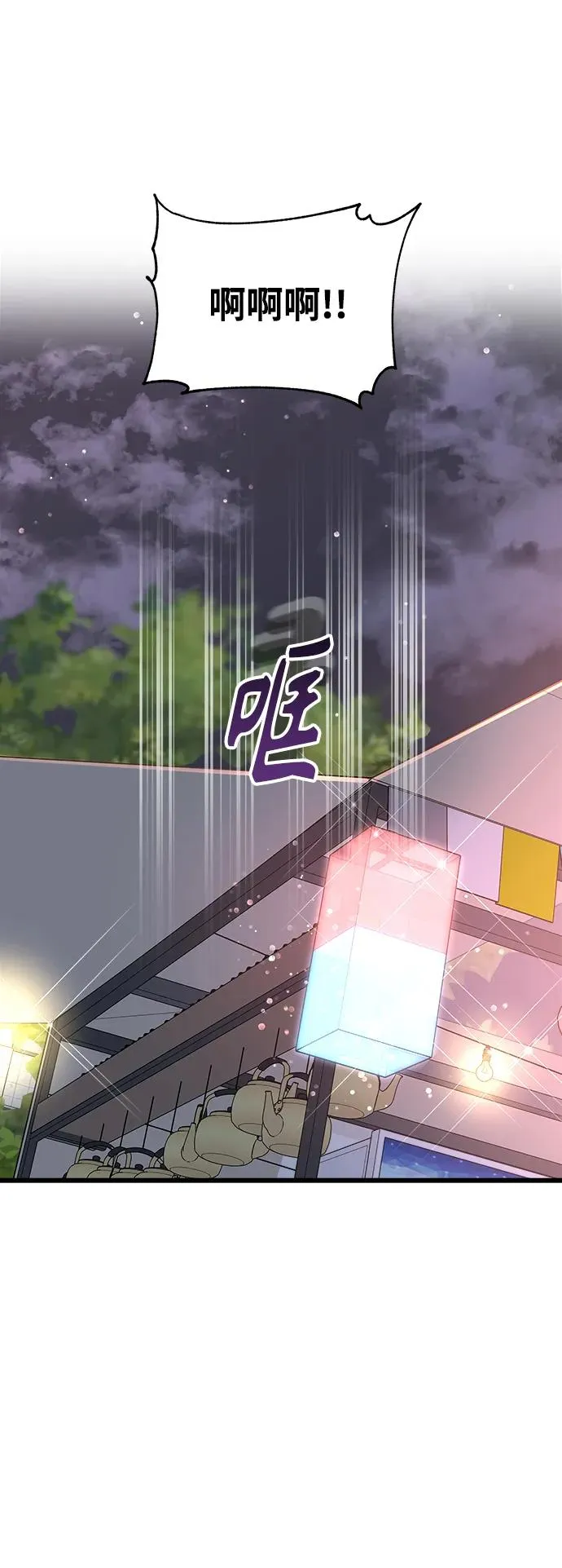 第11话 第35页