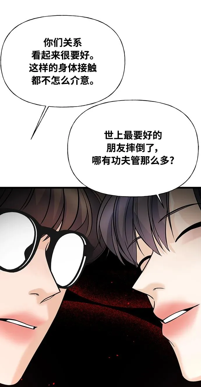 第11话 第63页