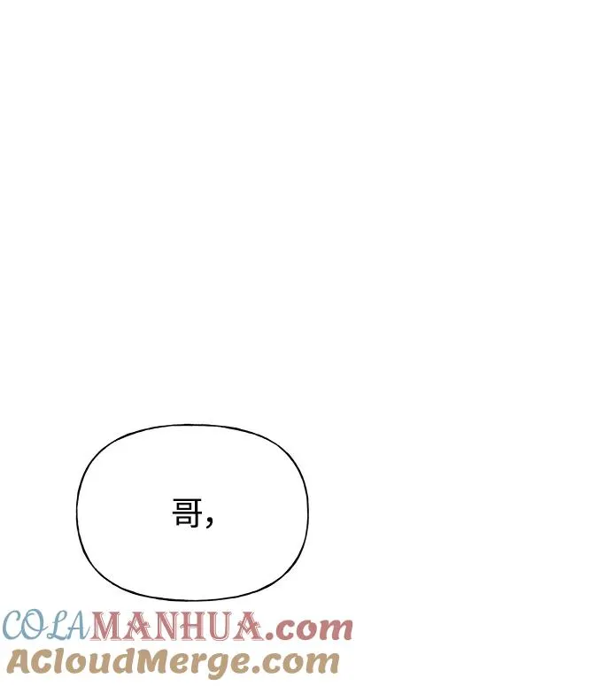 第11话 第93页