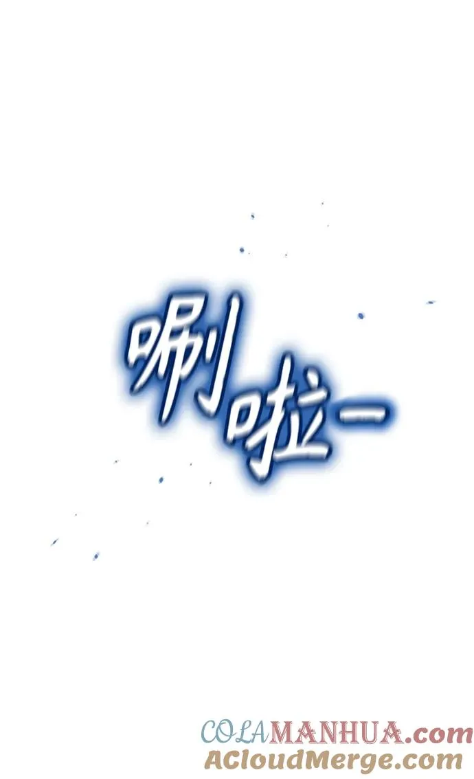 第11话 第113页
