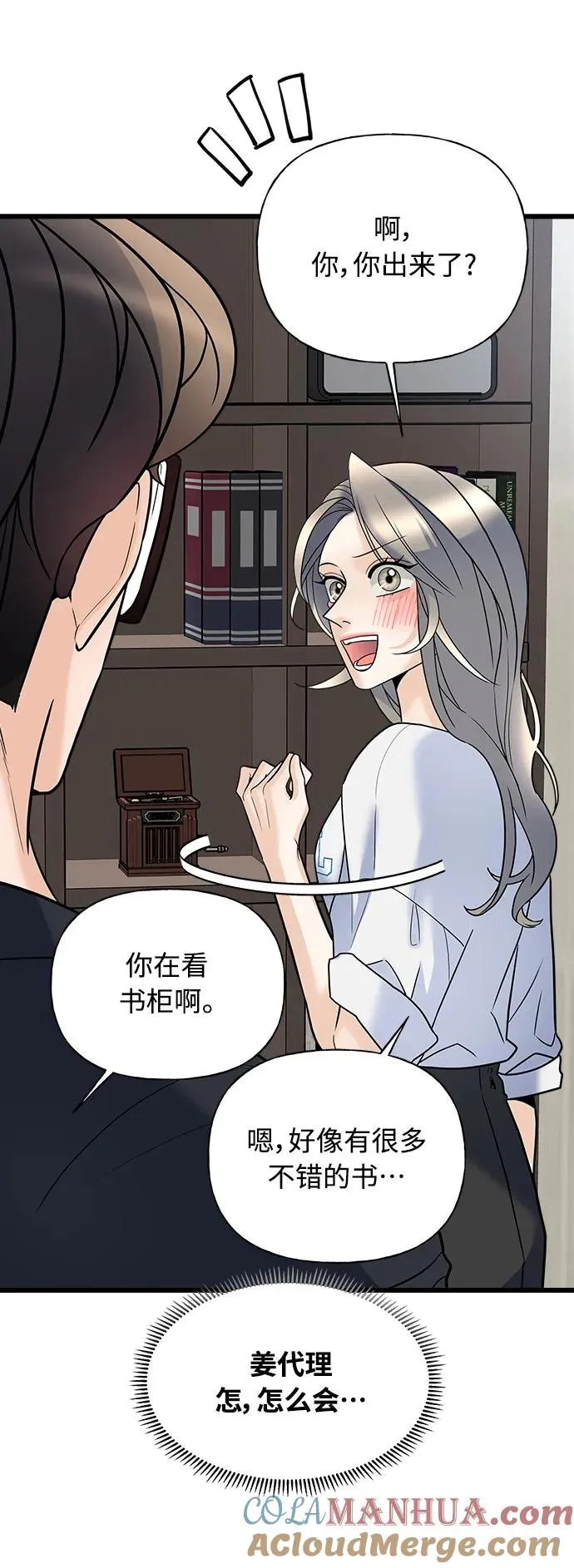 第12话 第64页