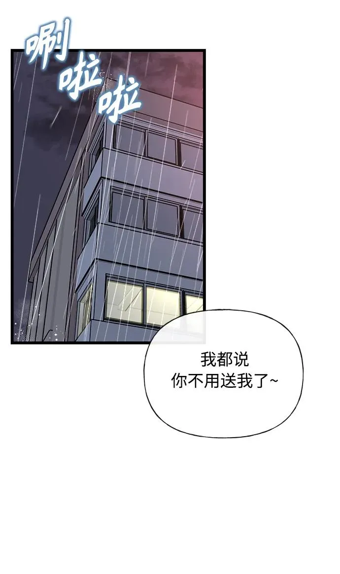 第13话 第3页