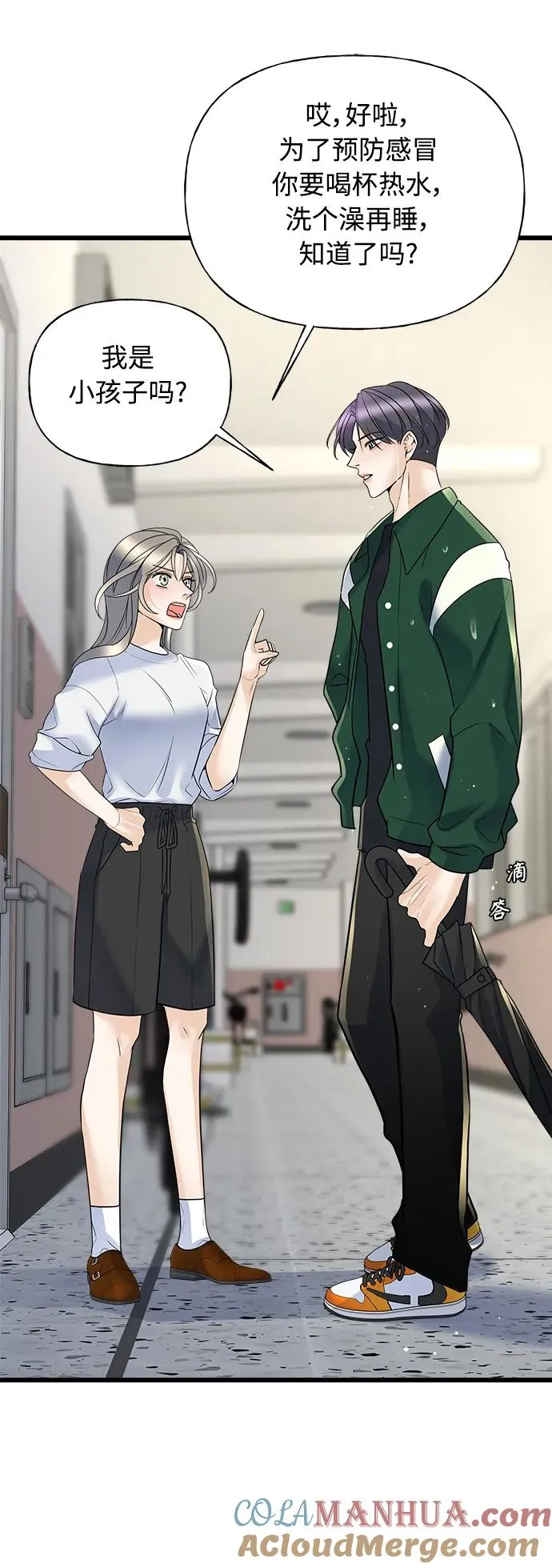 第13话 第5页