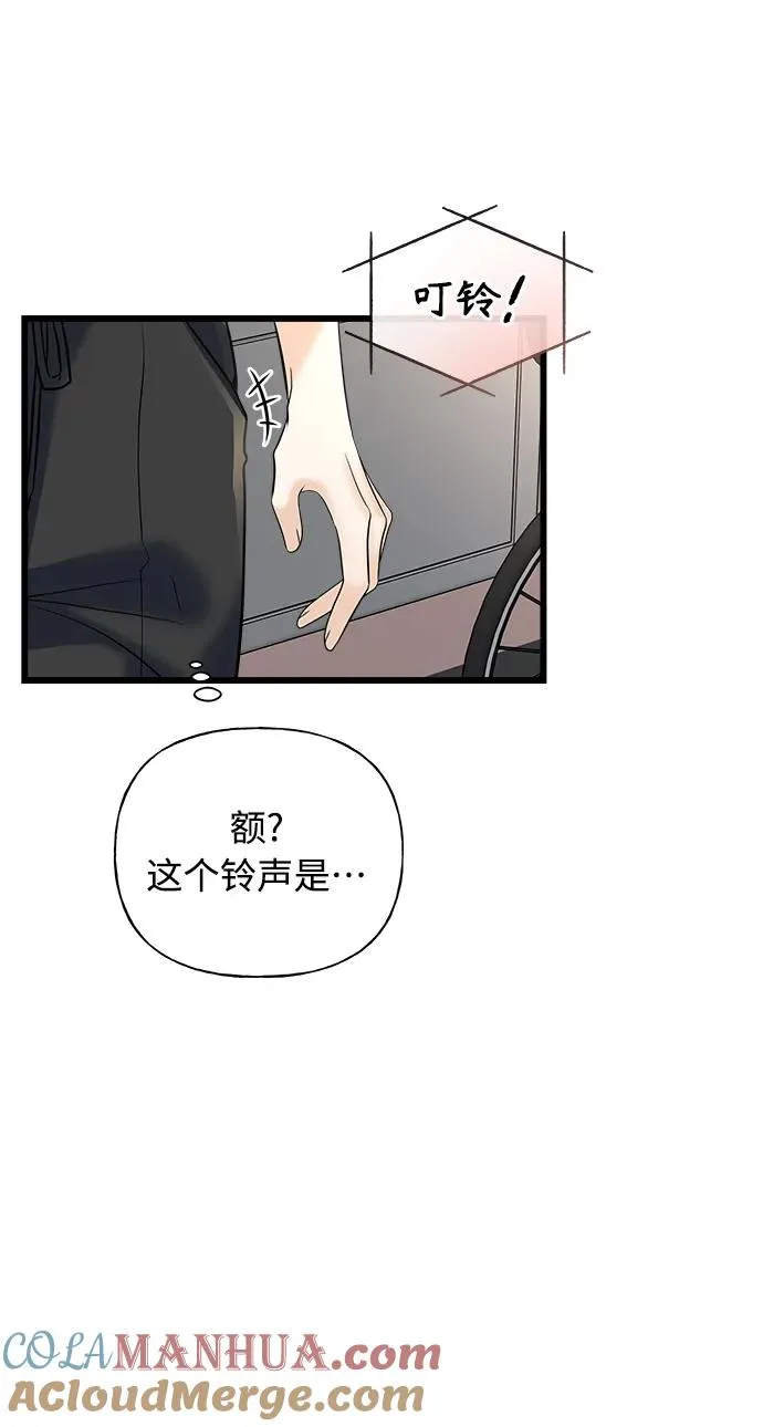 第13话 第9页