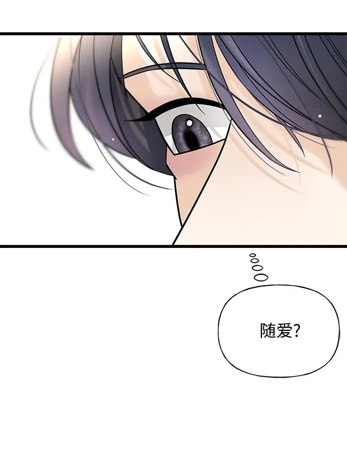 第13话 第10页