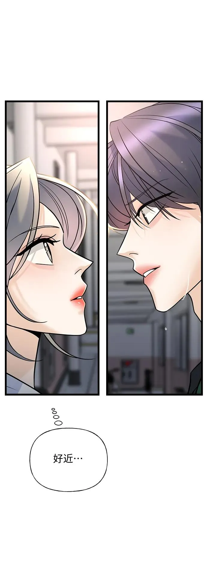 第13话 第12页