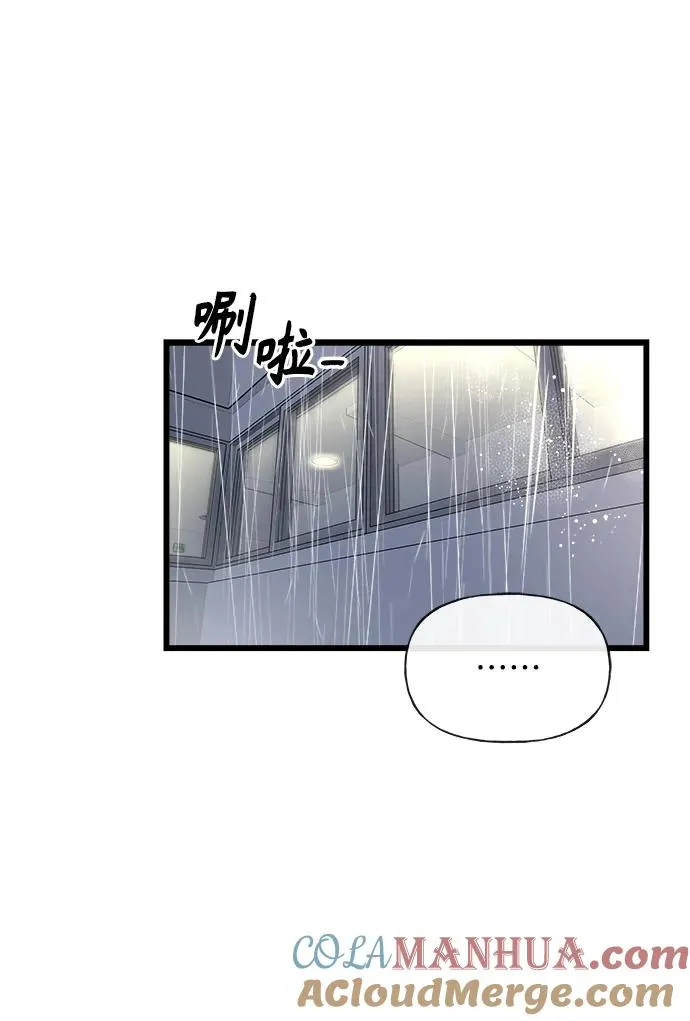 第13话 第13页
