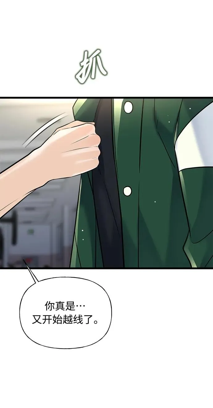 第13话 第14页