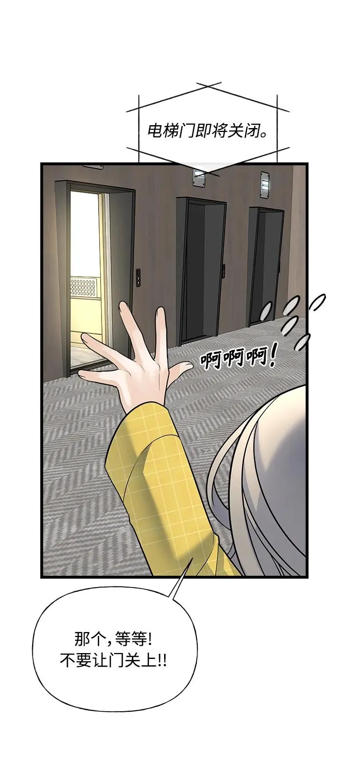 第13话 第40页