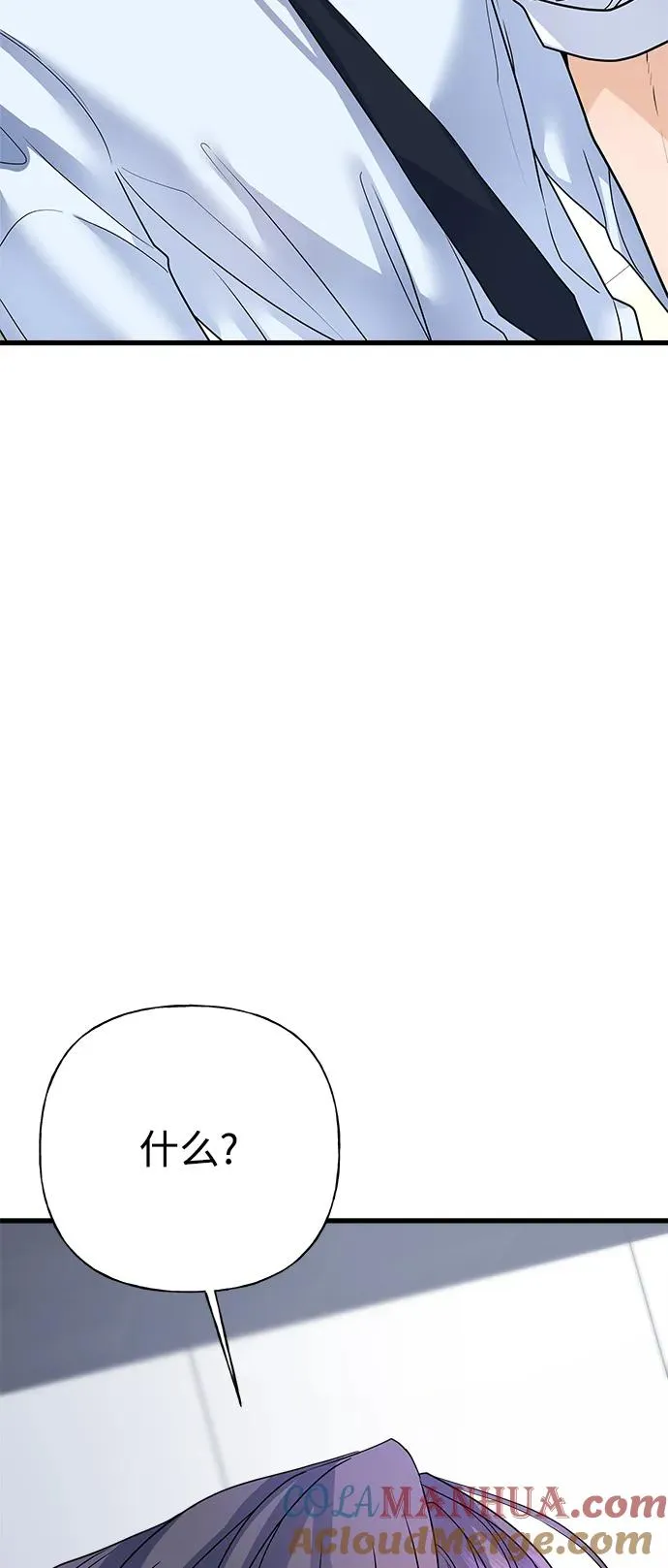 第40话 第9页