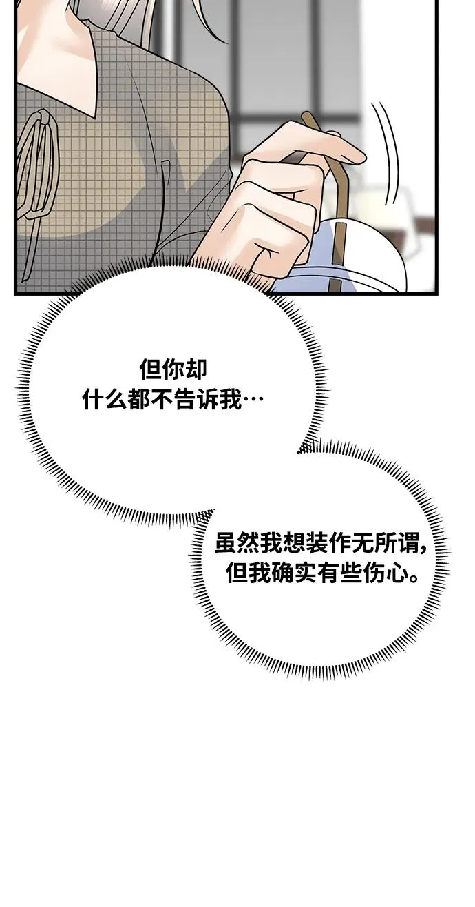 第40话 第47页