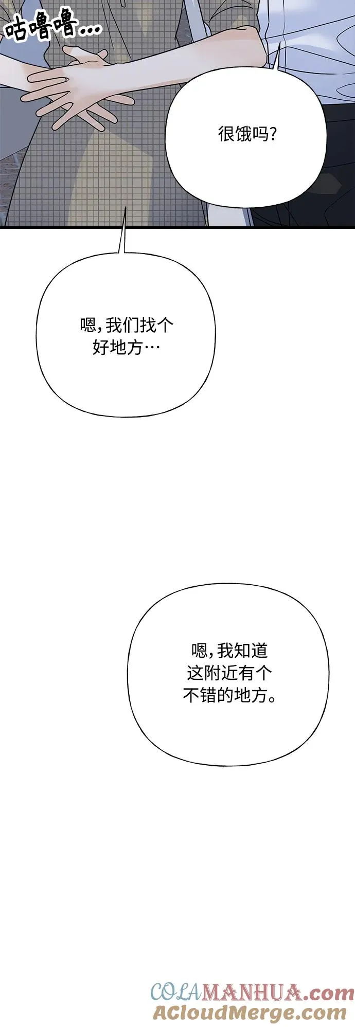 第40话 第93页
