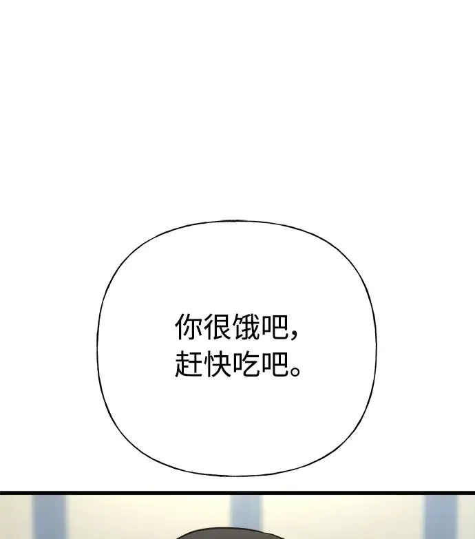 第40话 第96页