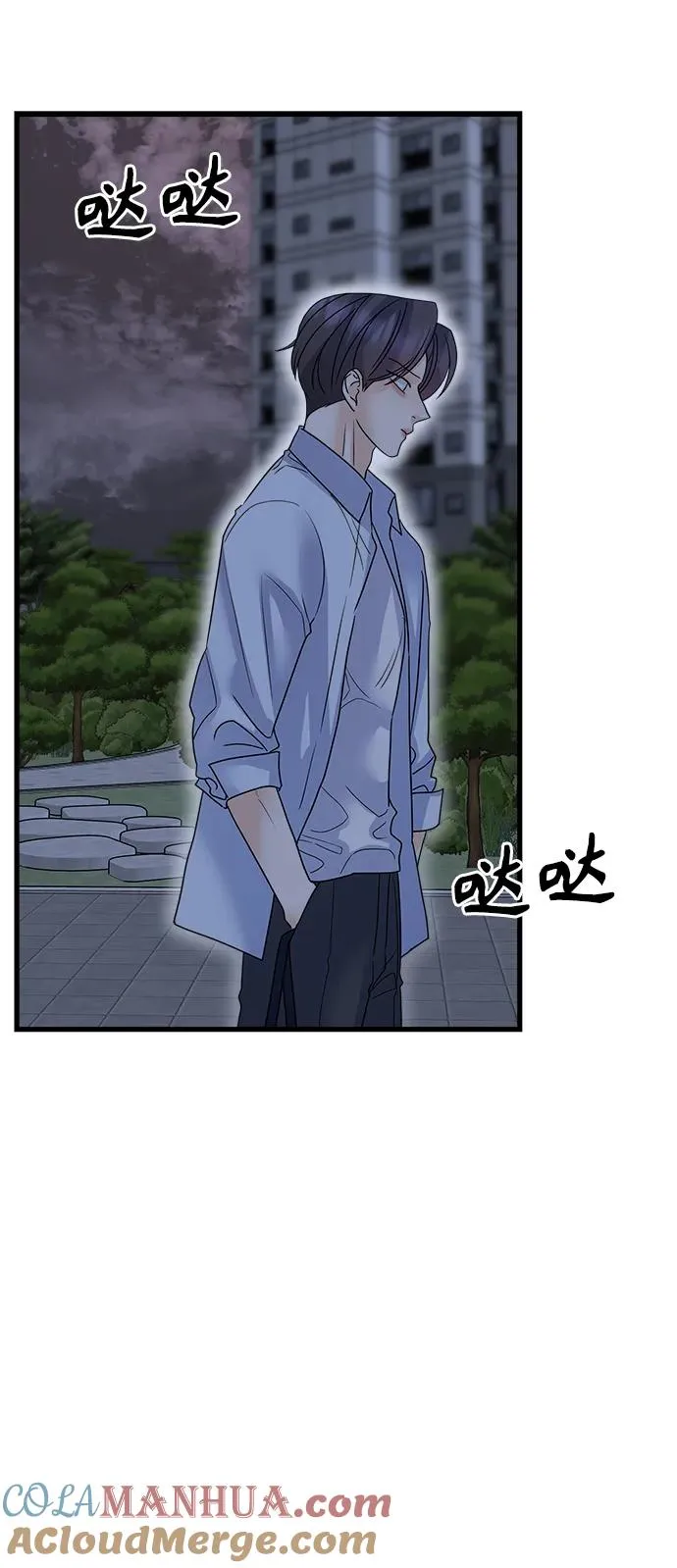 第40话 第109页