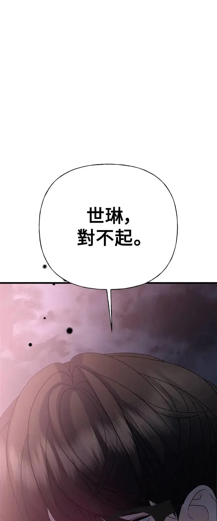第47话 第103页
