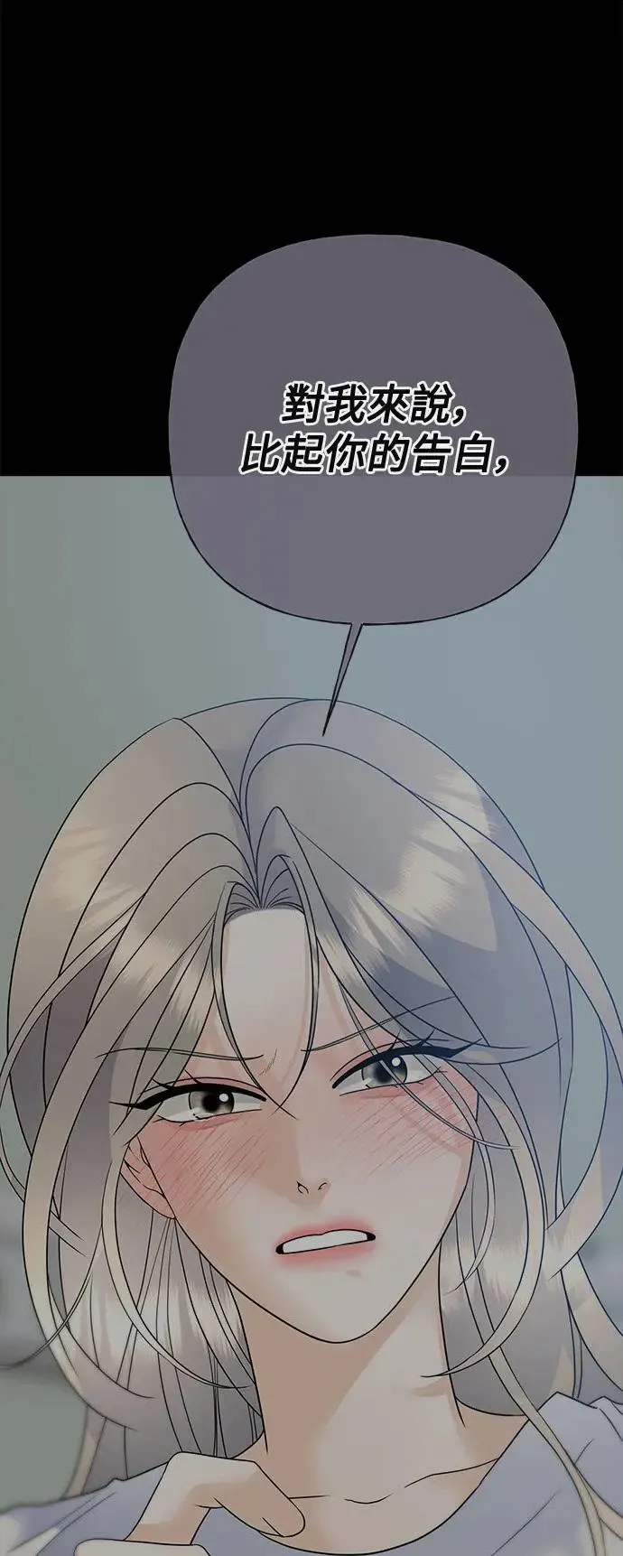 第48话 第75页