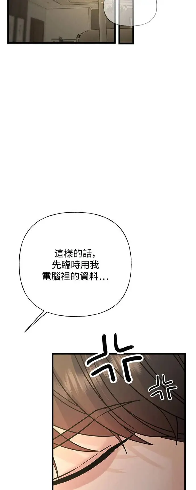 第56话 第89页