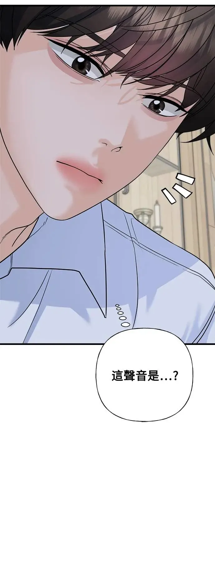 第59话 第100页