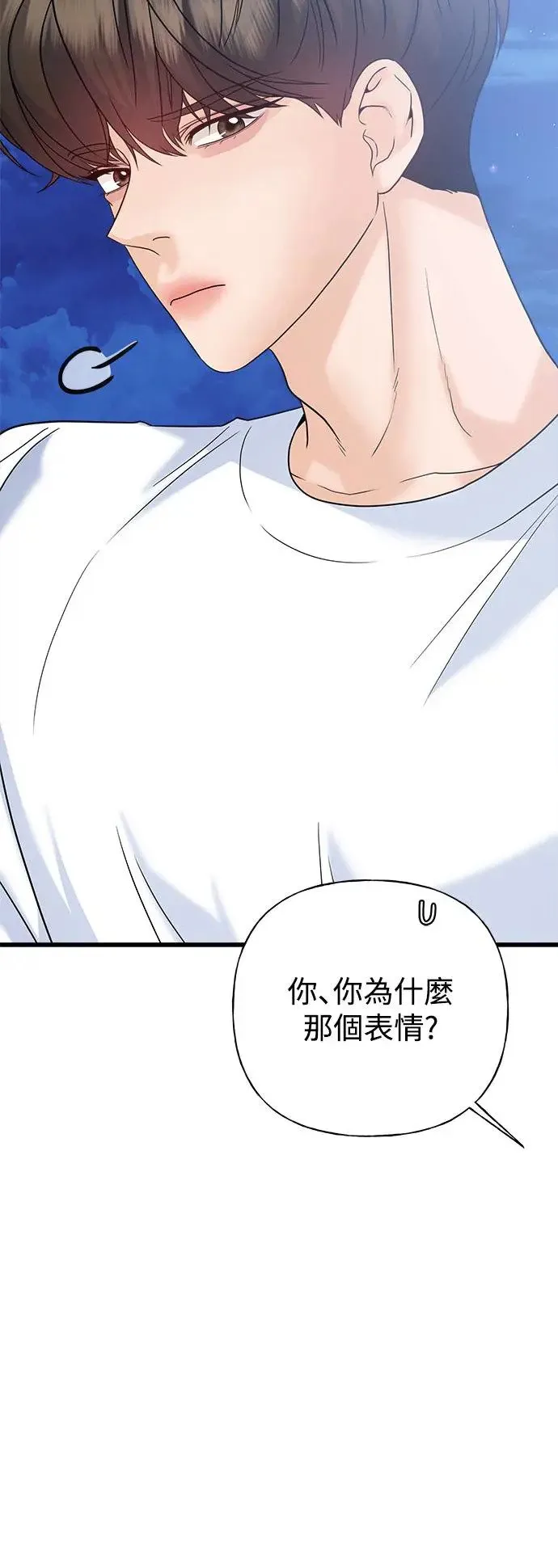 第60话 第77页