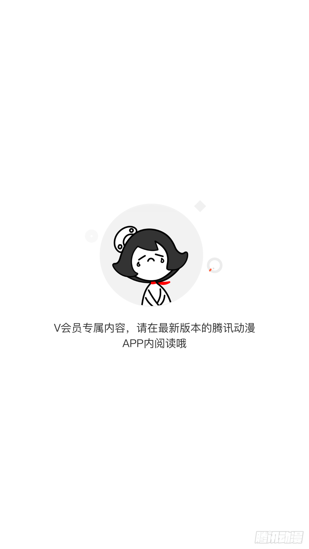 解药（第一季完） 第1页