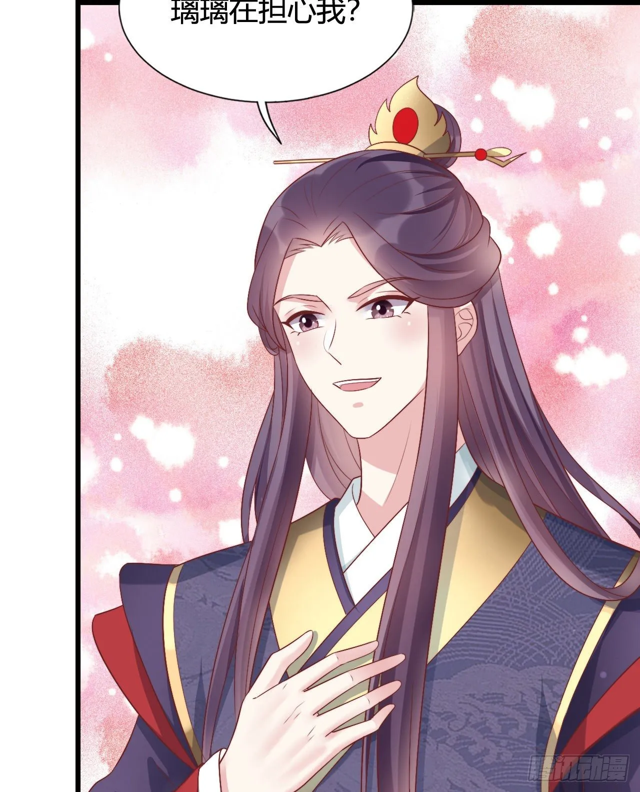 英雄救美的机会 第22页