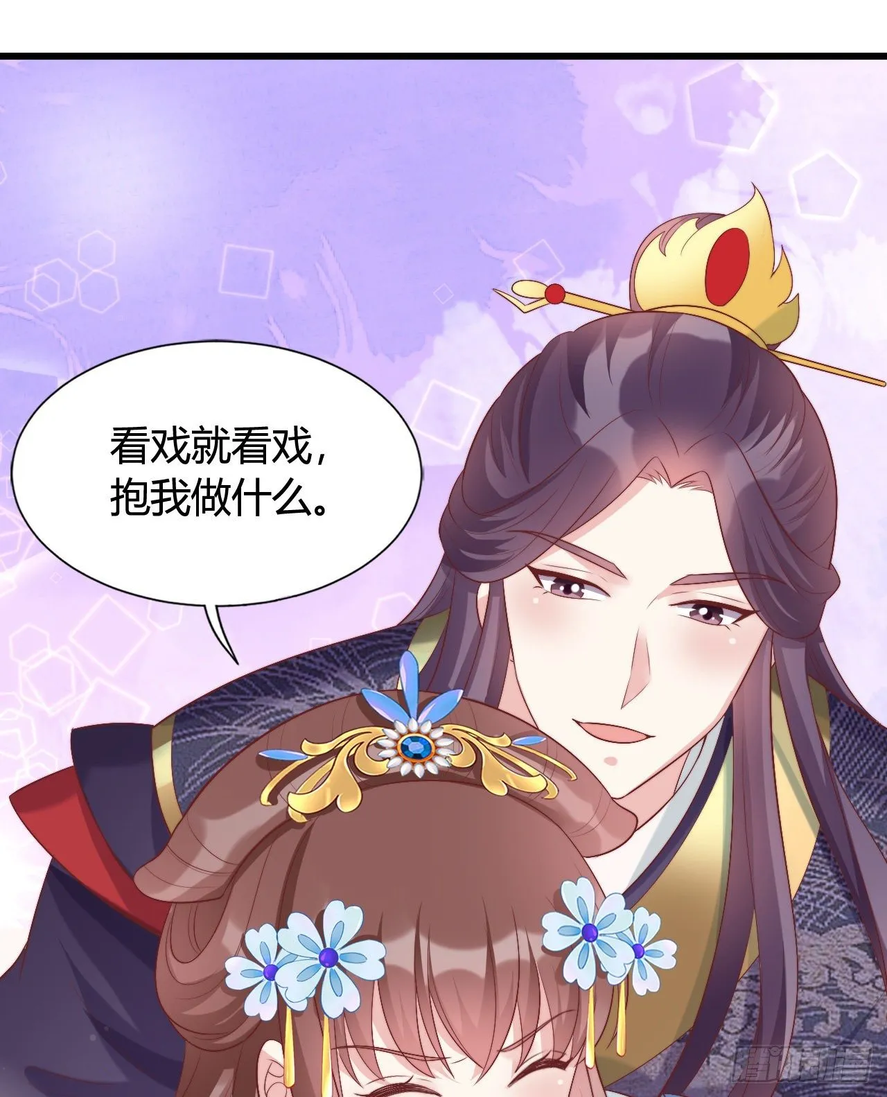 英雄救美的机会 第31页