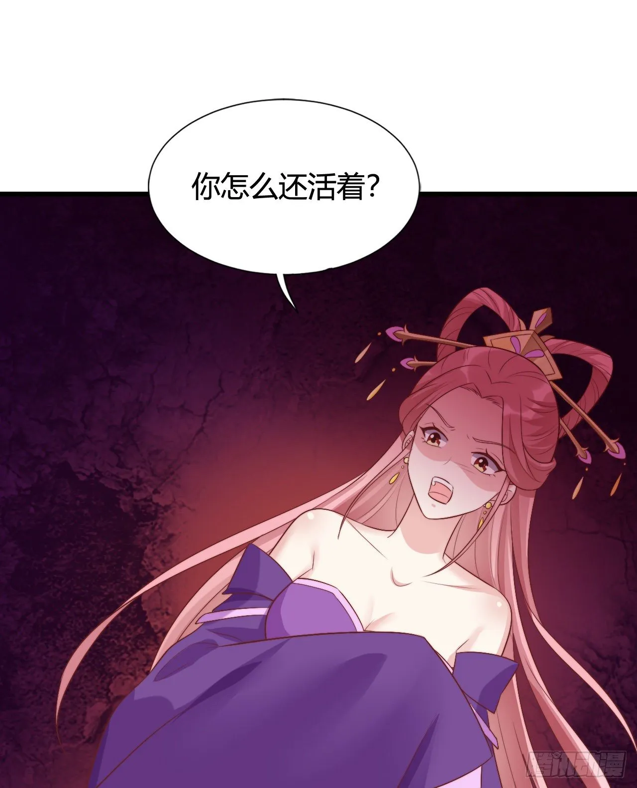 英雄救美的机会 第38页