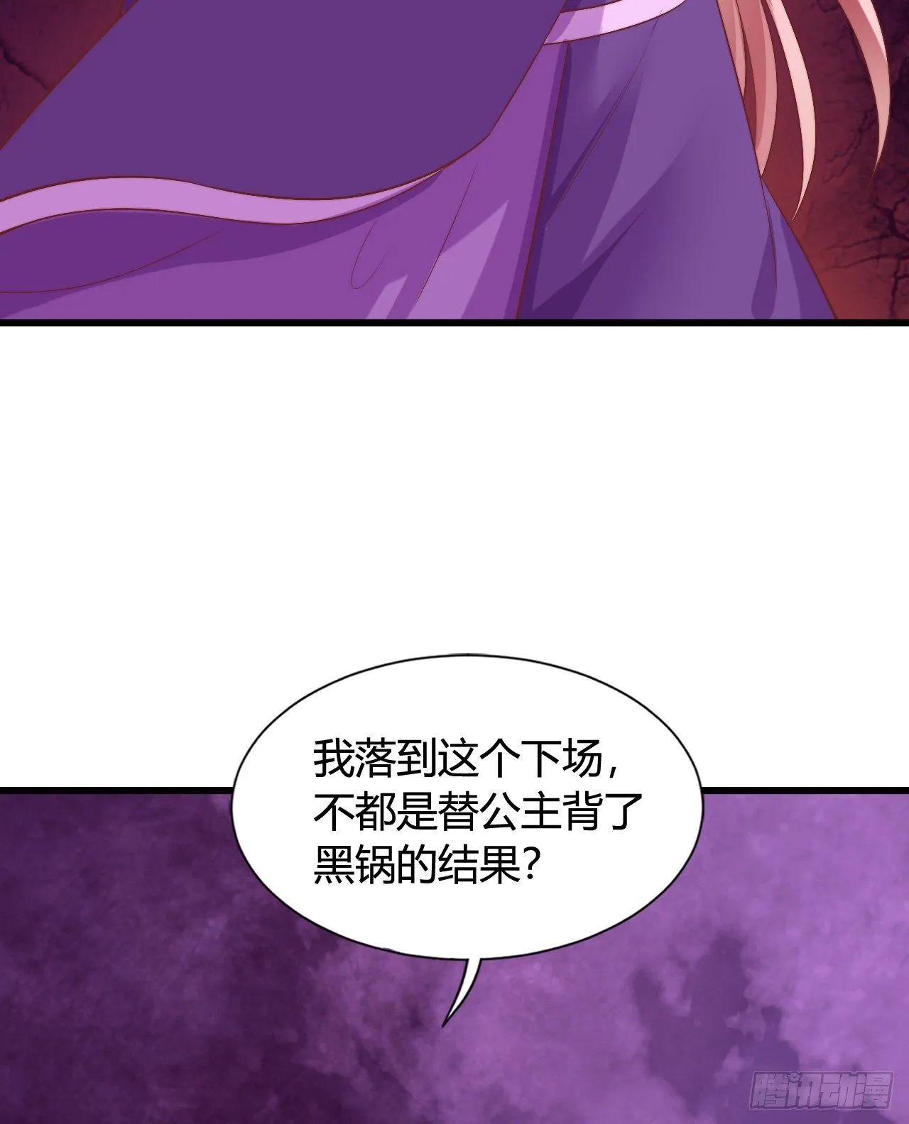 英雄救美的机会 第39页