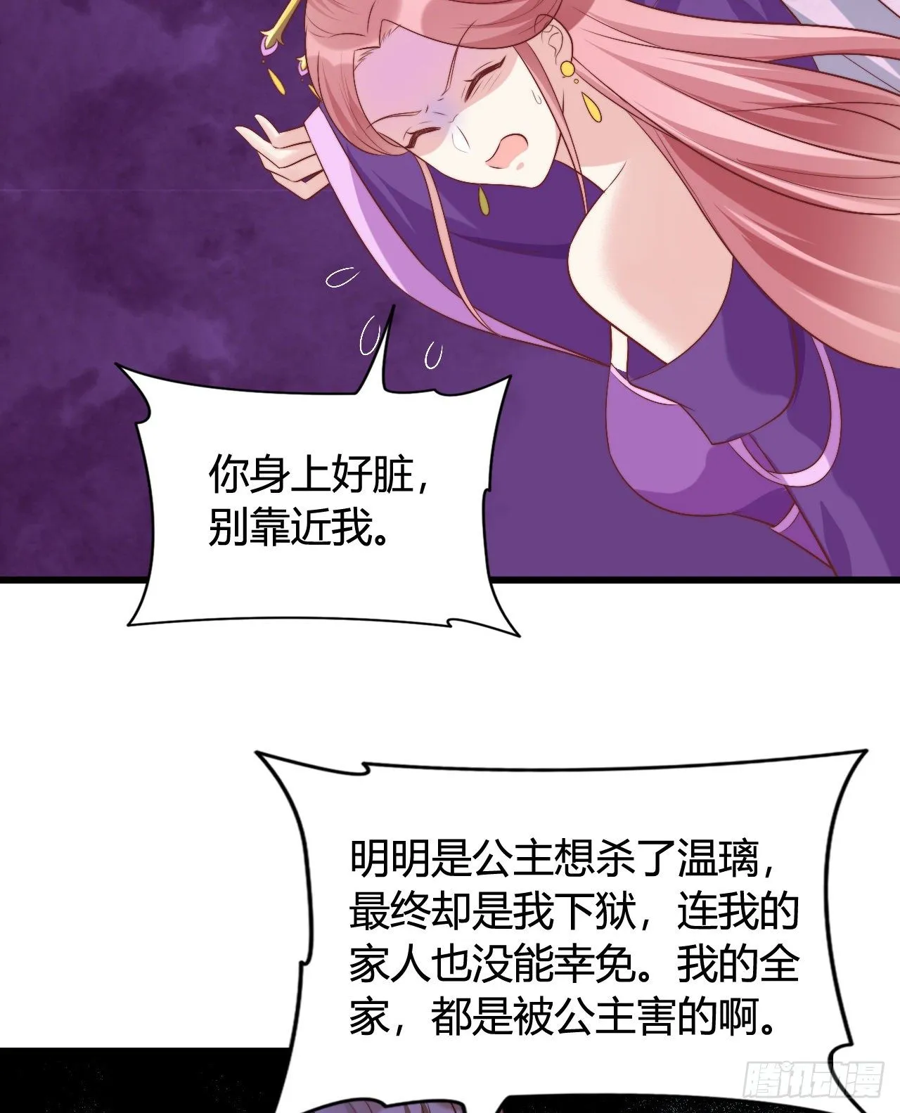 英雄救美的机会 第41页