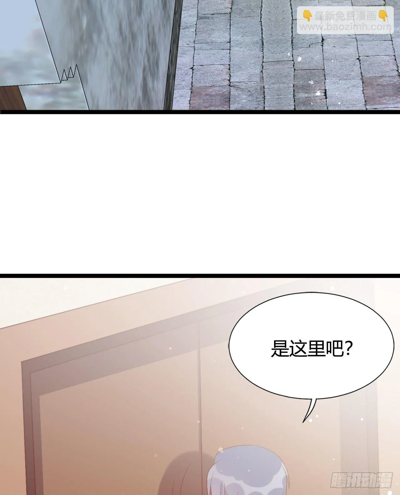 我喜欢你啊 第4页