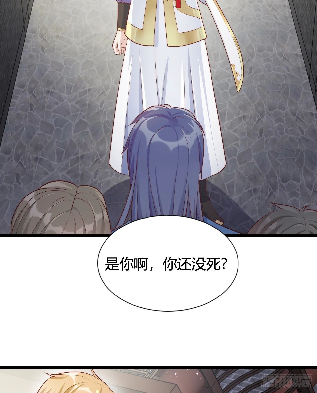 我喜欢你啊 第40页