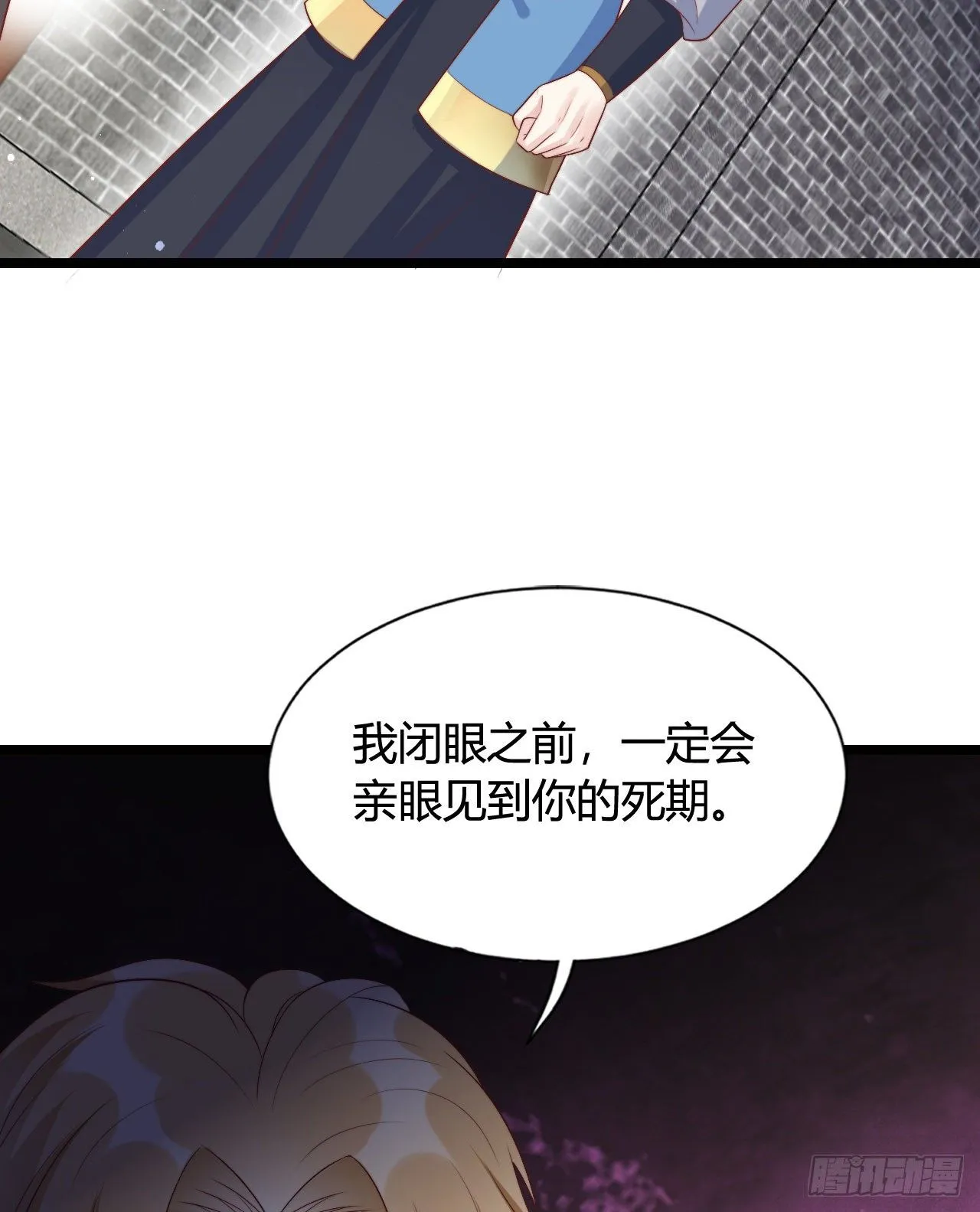 我喜欢你啊 第42页