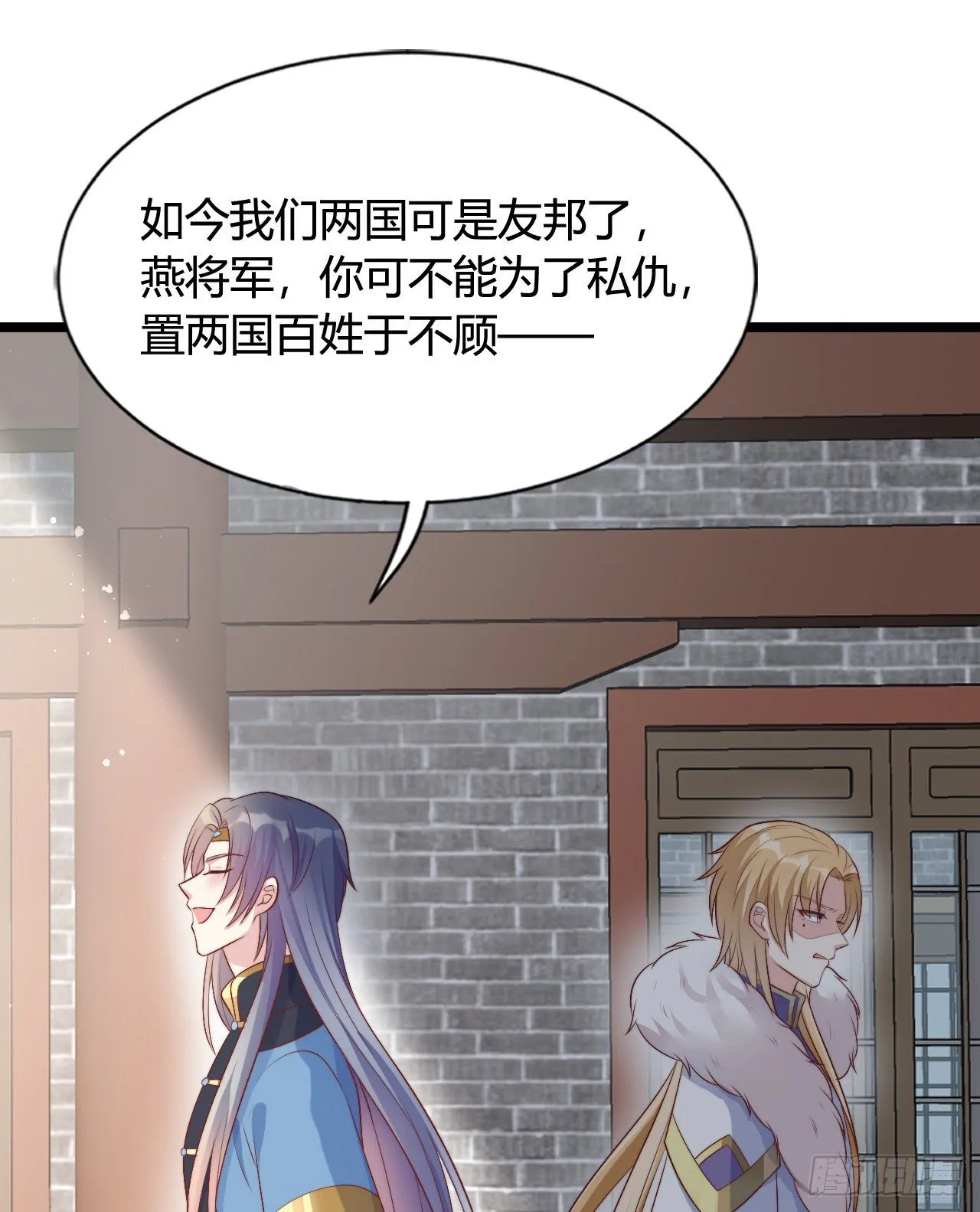 我喜欢你啊 第44页