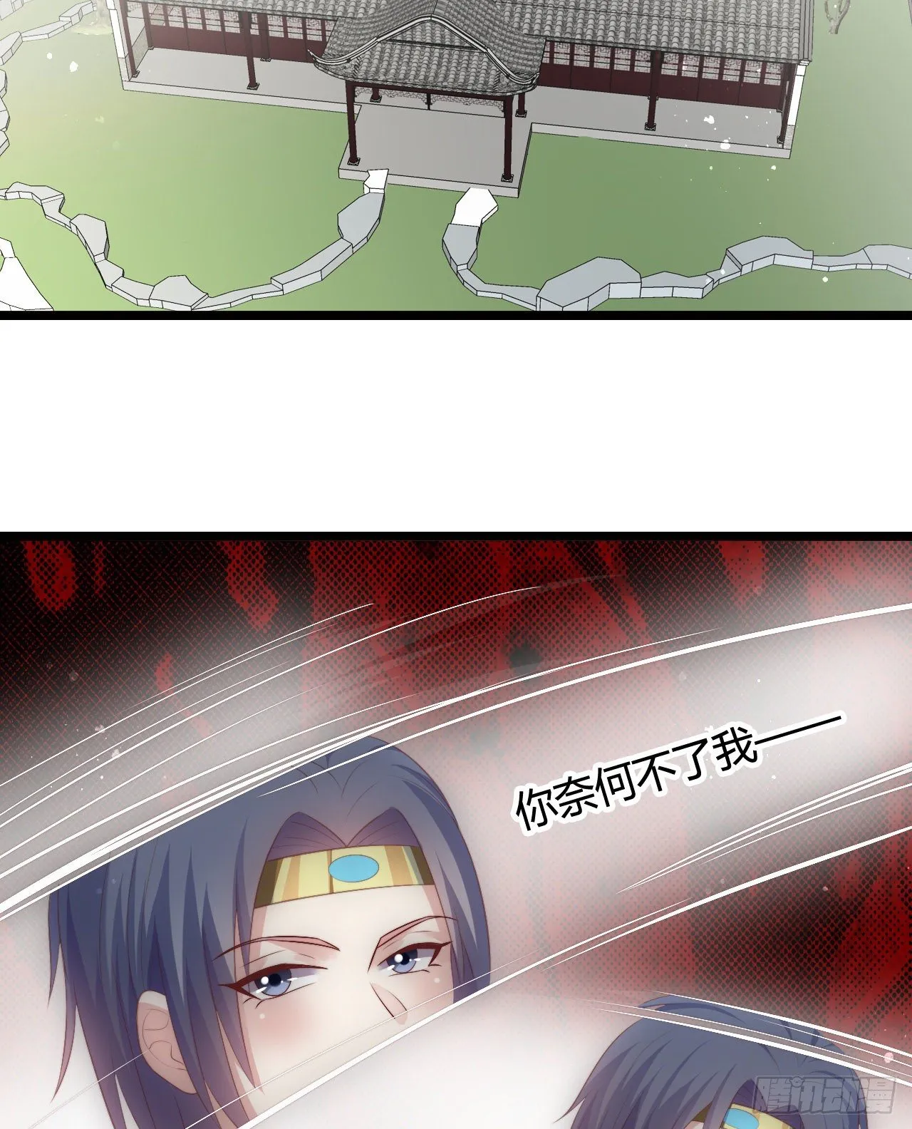 我喜欢你啊 第46页