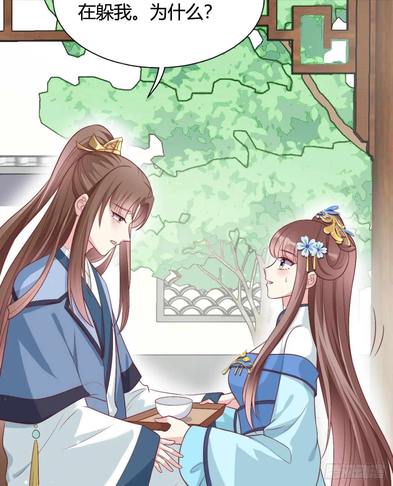 吃糖 第6页