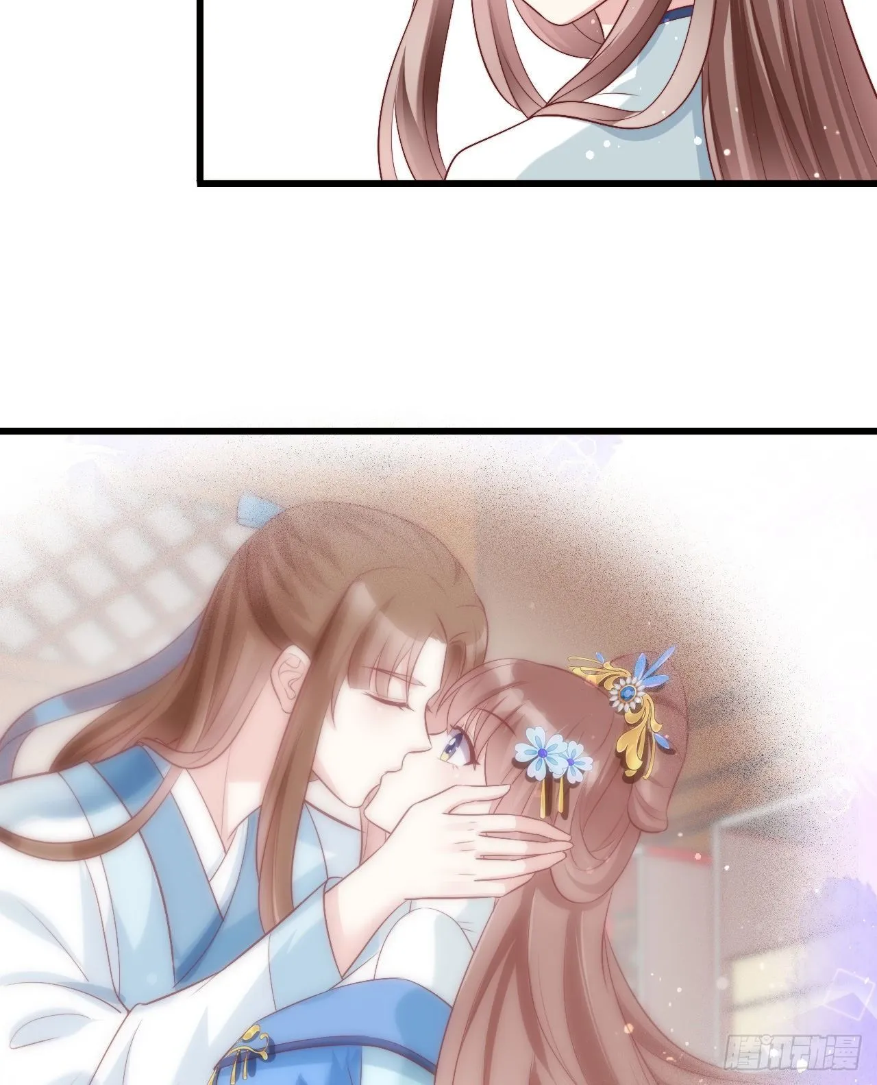 吃糖 第8页