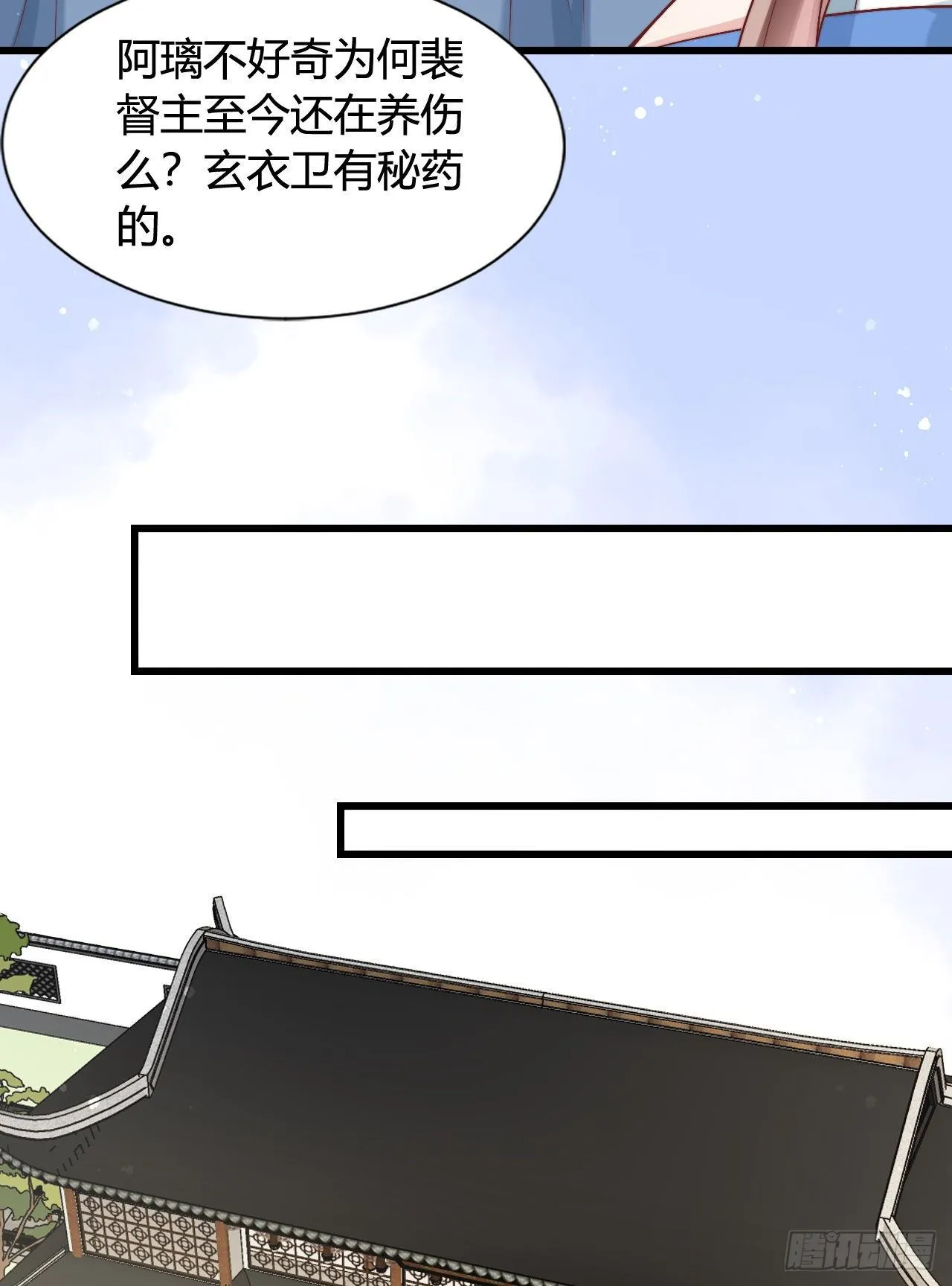 吃糖 第16页