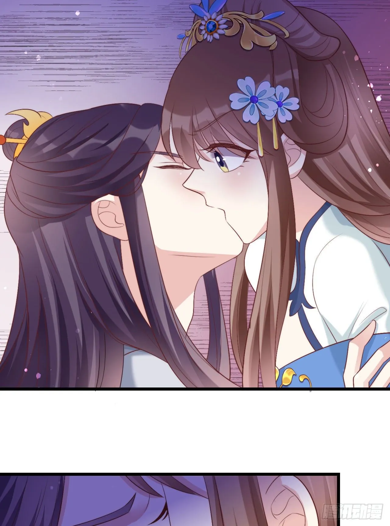 吃糖 第24页