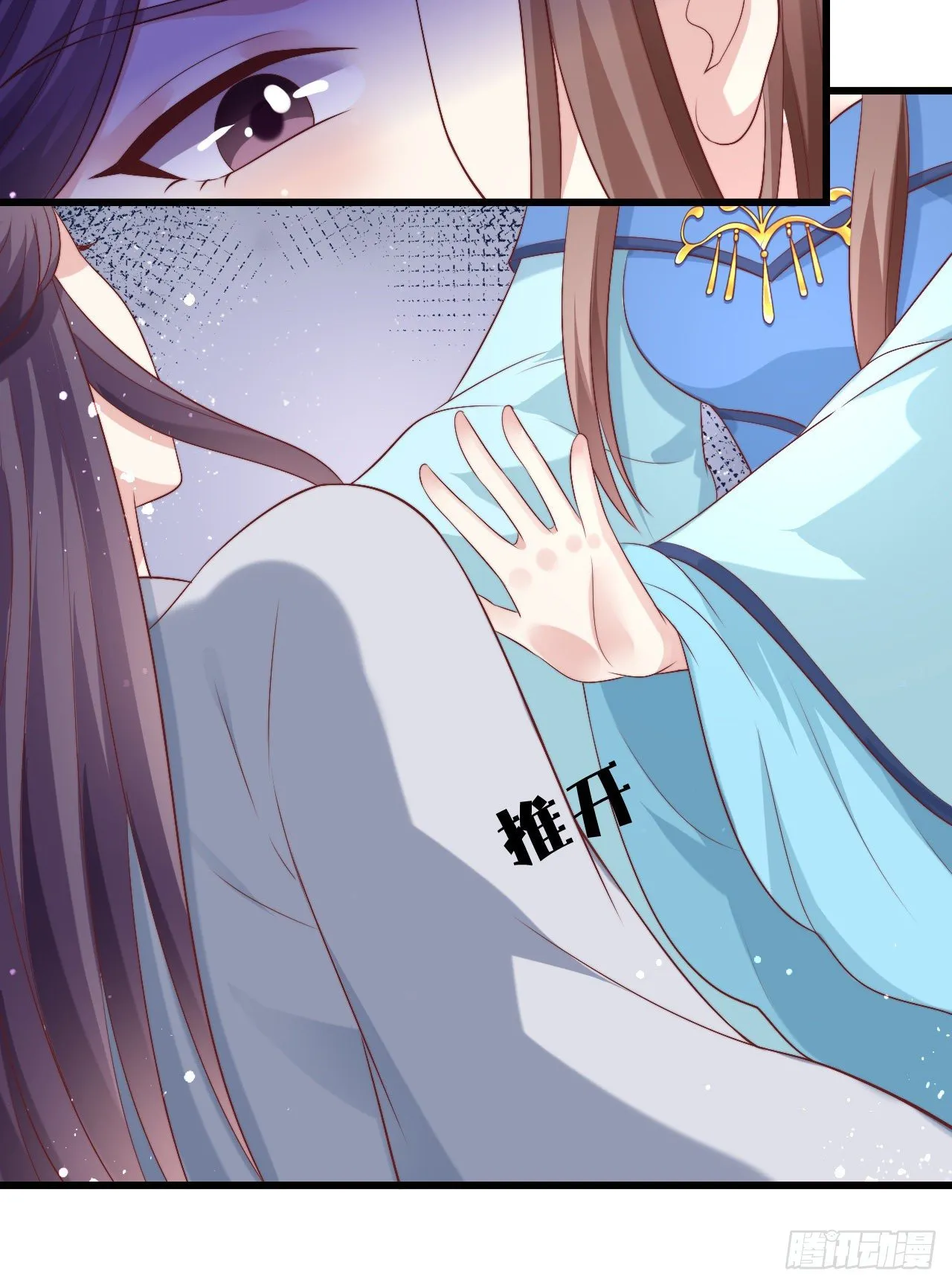 吃糖 第25页