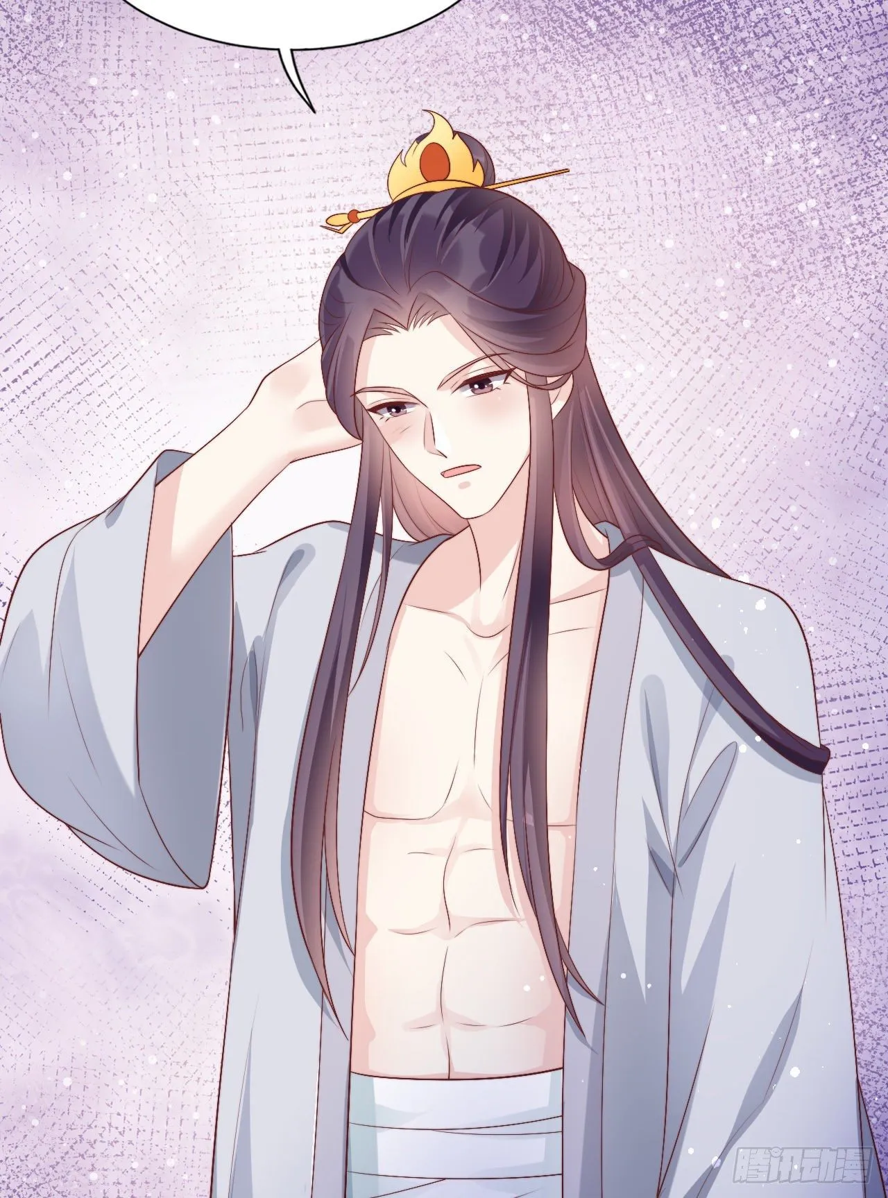 吃糖 第32页