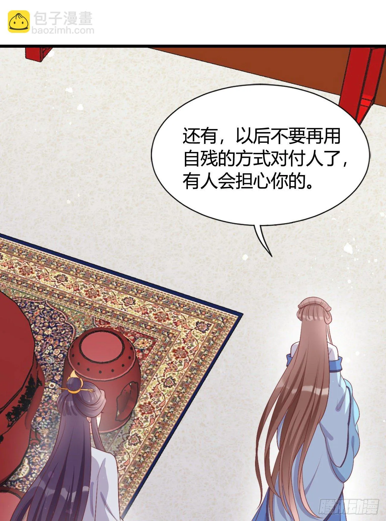 吃糖 第41页