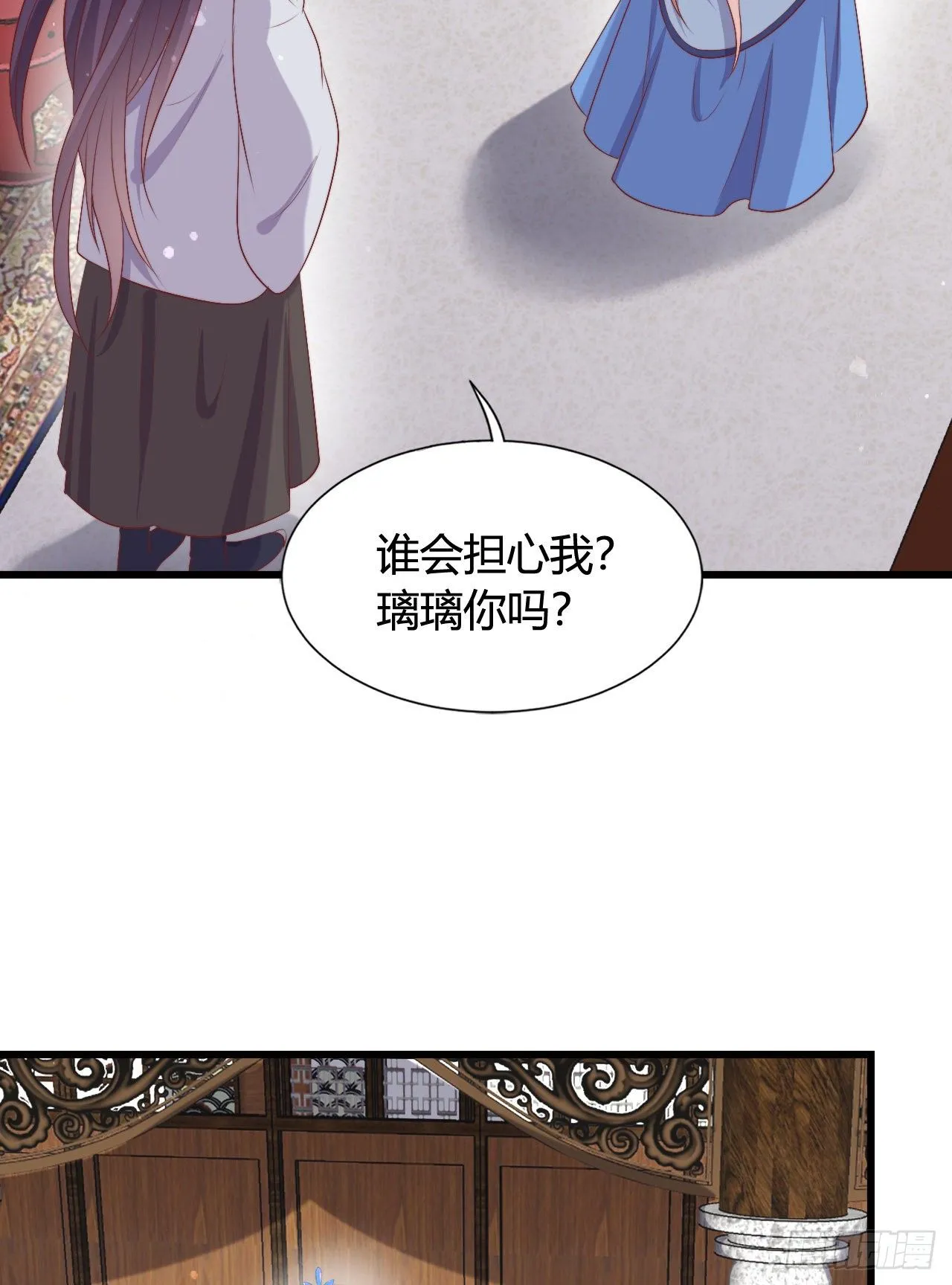 吃糖 第42页