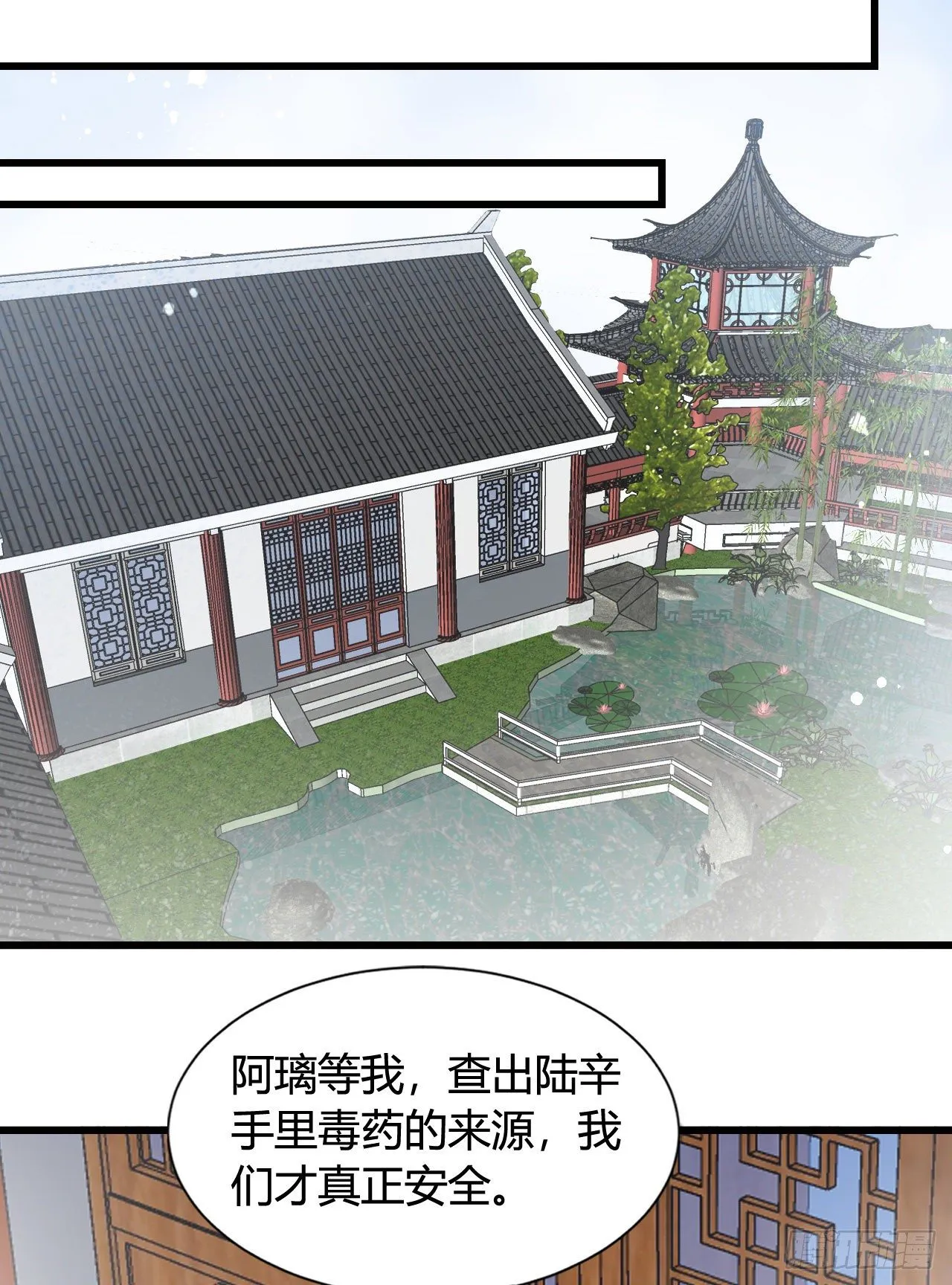 吃糖 第46页