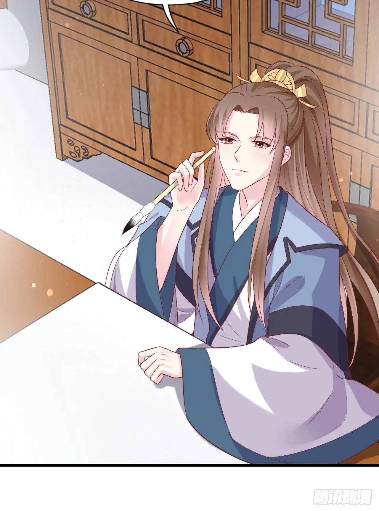 吃糖 第47页