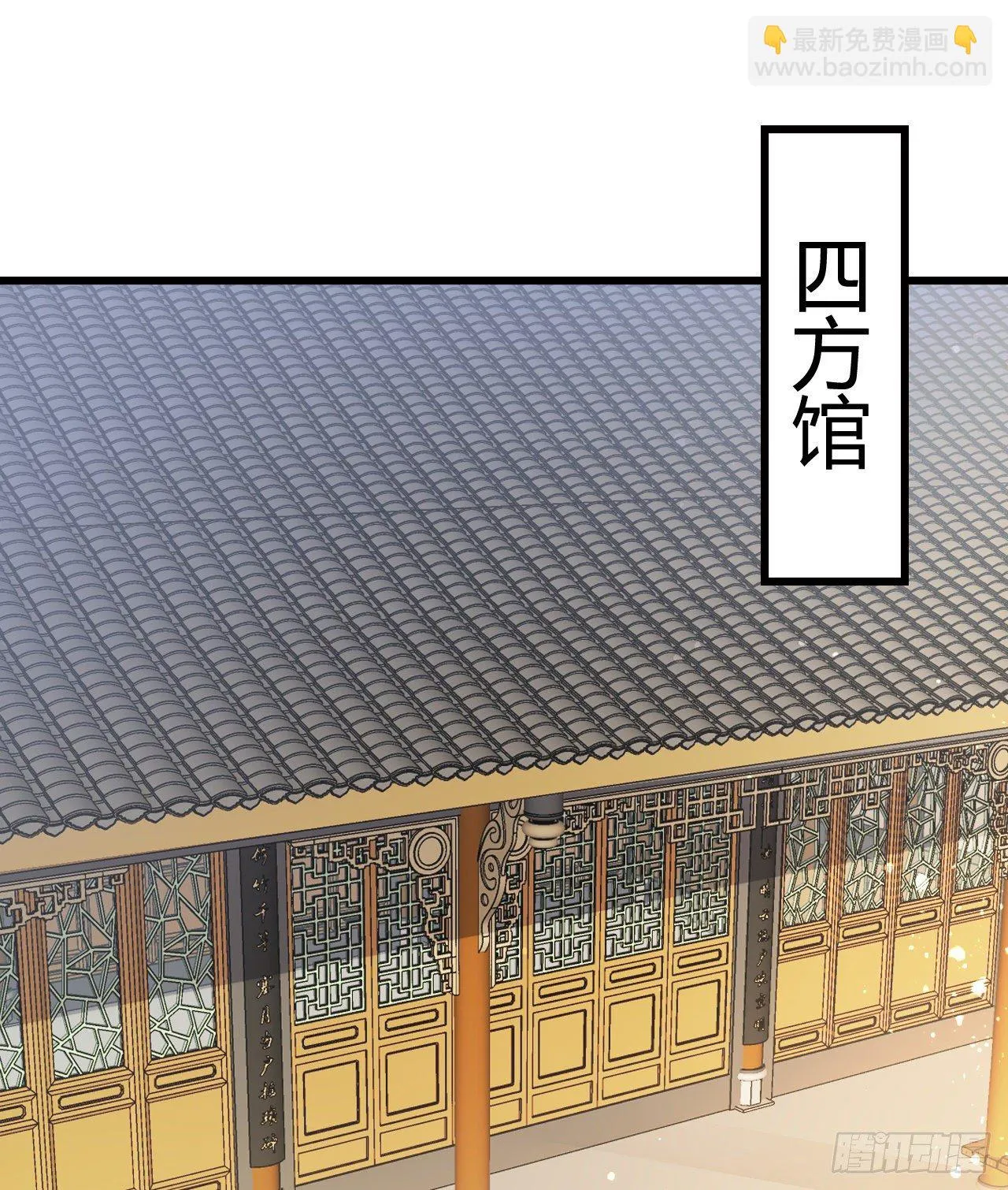 吃糖 第48页